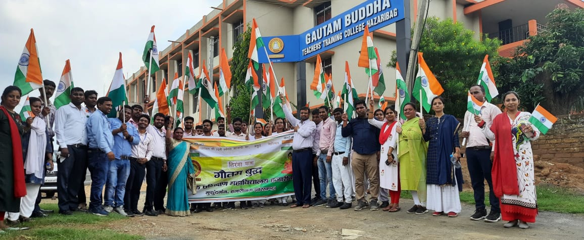 Gautam Buddha Teachers Tranning College